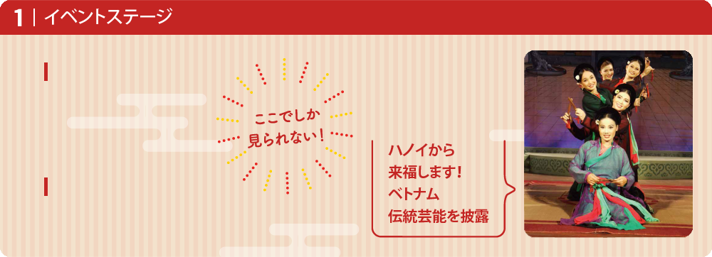 ベトナムハノイフェア 18 7 31 8 1 福岡県 ハノイ市友好提携10周年記念事業